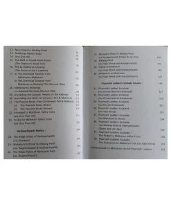 OutdoorTravelGear.com Matheran - A Mountaineering Manual Camping Accessories