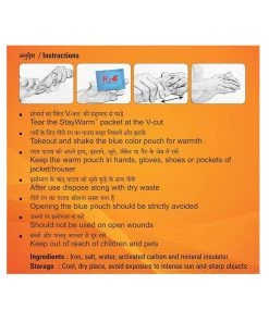 OPEN BOX BARGAINS Heat2Comfort StayWarm - Sleeping Bag Warmer - Pack Of 10